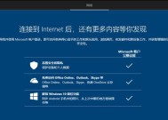 新手重装Win10系统教程（Win10系统重装步骤详解）