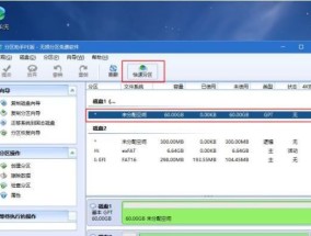 Win7无限重启按F2教程（解决Win7无限重启的有效方法及操作步骤）