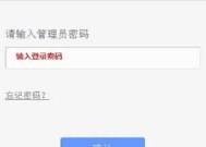 电脑管理员用户名是什么（了解电脑管理员用户名的重要性及使用方法）