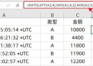 掌握Excel条件函数的使用技巧（提高数据处理效率的利器）