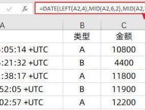 掌握Excel条件函数的使用技巧（提高数据处理效率的利器）