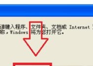 win7电脑百度打不开网页的解决方法（win7电脑百度无法访问网页的原因及解决办法）