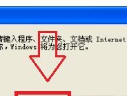 win7电脑百度打不开网页的解决方法（win7电脑百度无法访问网页的原因及解决办法）