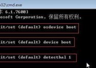 解决Win7电脑开机启动慢的方法（优化Win7系统启动时间）