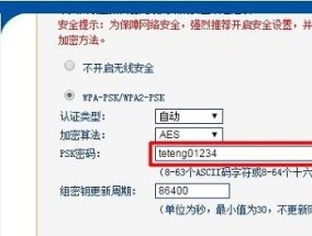 如何重新设置无线路由器密码（忘记密码）