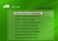 Win7纯净版U盘安装步骤详解（Windows7系统U盘安装教程及常见问题解决）