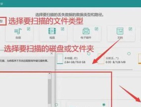 如何简单加密电脑文件夹（探索最简单且有效的电脑文件夹加密方法）