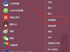 NVIDIA控制面板的功能与使用指南（探索最佳显卡性能）