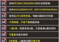 如何制作Win10纯净版U盘（一步步教你制作纯净）