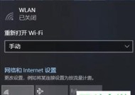 连上wifi却上不了网怎么办？解决方法有哪些？