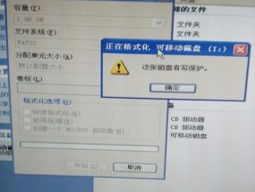 解决U盘提示格式化的问题的有效技巧（修复U盘格式化问题的实用方法及注意事项）