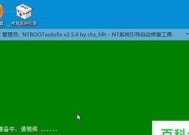 Windows8系统安装教程（简单易懂的Windows8系统安装指南）