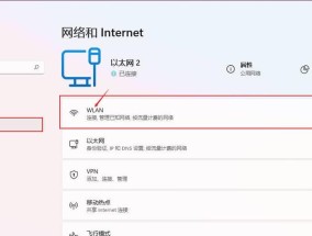 Win7台式电脑连接WiFi的详细教程（通过简单步骤轻松连接无线网络）