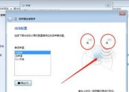 手机耳机没有声音的常见问题及解决方法（解决手机耳机无声的一些小技巧）