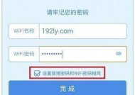 如何重新设置WiFi？遇到连接问题怎么办？