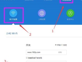 如何设置电脑无线网络WiFi密码（简单步骤教你设置电脑无线网络WiFi密码）