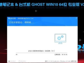 联想电脑重装系统教程Win10（从零开始）