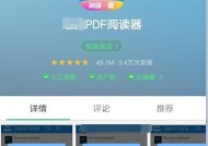 免费pdf转换器软件推荐？如何选择最佳的PDF转换工具？