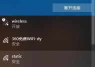 Win10如何强制跳过密码（简化登录过程提升使用效率）