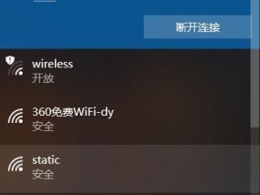 Win10如何强制跳过密码（简化登录过程提升使用效率）