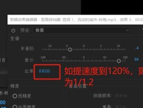 为什么我的PR听不到声音（探究PR软件无声的可能原因及解决方法）