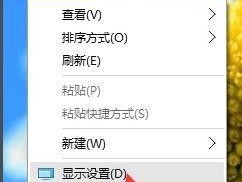 如何将Win7字体安装到电脑上（简单步骤帮助您安装Win7字体）