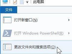 Win7系统如何显示隐藏文件和文件夹（快速掌握Win7系统中隐藏文件和文件夹的显示方法）