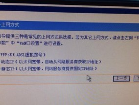 探究WiFi无法上网的原因（解析WiFi连接问题及其解决办法）