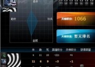 Dota全英雄出装图解（从装备选择到技能提升）