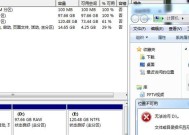 如何将C盘空间分配给D盘（Windows系统下的磁盘空间管理技巧）