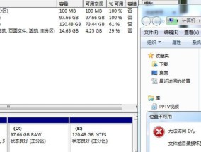 如何将C盘空间分配给D盘（Windows系统下的磁盘空间管理技巧）