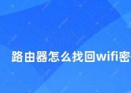 找回密码步骤有哪些？如何简单有效地执行？