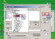 虚拟光驱安装Win7详细教程（使用虚拟光驱安装Win7系统）