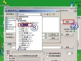 虚拟光驱安装Win7详细教程（使用虚拟光驱安装Win7系统）