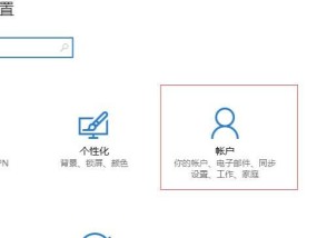 Win10操作指南（轻松实现Win10下本地管理员账户的删除与管理）