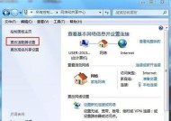 解决win7开机无法进入系统的问题（探索解决方案）