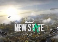 《PUBG端游录屏操作指南》（学会如何轻松录制PUBG游戏精彩瞬间）