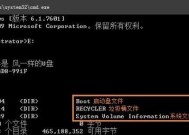 Win7分区指南（教你如何在Win7系统中进行分区）