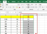 Excel自动计算公式的威力解析（利用Excel的加减乘除公式）