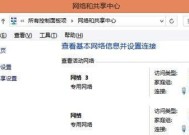 如何设置无线宽带路由器的网速（简单操作）