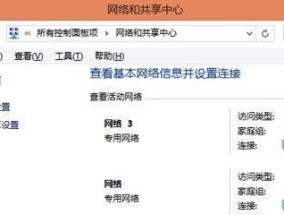 如何设置无线宽带路由器的网速（简单操作）