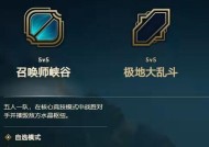 LOL段位等级表一览（探秘LOL段位等级表）