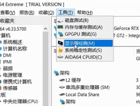 深入了解显示器面板类型（探索不同类型显示器面板的优劣与适用场景）