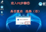 使用U盘安装原版Win10系统的教程（简单易懂的步骤帮助你安装Win10系统）