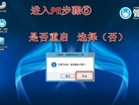 使用U盘安装原版Win10系统的教程（简单易懂的步骤帮助你安装Win10系统）