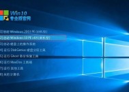 Win10无限重启按F2教程解析（解决Win10系统无限重启问题的有效方法及步骤）