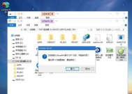 重装win7系统步骤教程（轻松学会如何重装win7系统）