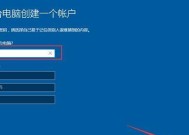 轻松升级Win10系统，成为新手专家（详细教程带你迅速提升操作水平）