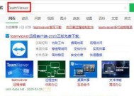 用Win10自带手机远程控制电脑，轻松实现远程办公（实用技巧帮你随时随地操控电脑工作）