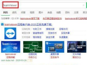 用Win10自带手机远程控制电脑，轻松实现远程办公（实用技巧帮你随时随地操控电脑工作）